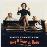 Sing A Song Of Basie (Edición Poll Winners) - Exclusiva Fnac