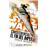 Star Wars. Consecuencias. El fin del imperio_0