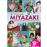 Mi vecino Miyazaki_0