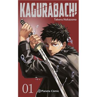 Kagurabachi nº 01 (cubierta alternativa) - 1