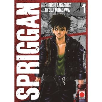 Spriggan 1. Maximum