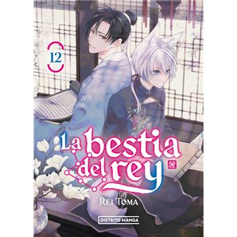 La bestia del rey 12 (Shôjo)
