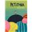 Petitona