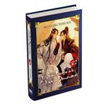 El Gran Maestro de la Cultivación Demoníaca 02. Novela Ed. Especial