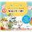 Las letras divertidas se van de vacaciones. 2-3 años