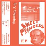Boundary Road Snacks and Drinks / Sweet Princess - Vinilo