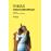 Rimas -literaturas