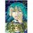 Tomodachi Game 17
