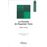 La filosofía de Hippolyte Taine