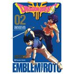 Dragon Quest Emblem Of Roto nº 02/15