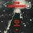 Other Worlds And Habitats - CD
