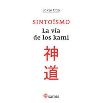 Sintoísmo. La vía de los kami - 1
