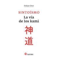 Sintoísmo. La vía de los kami