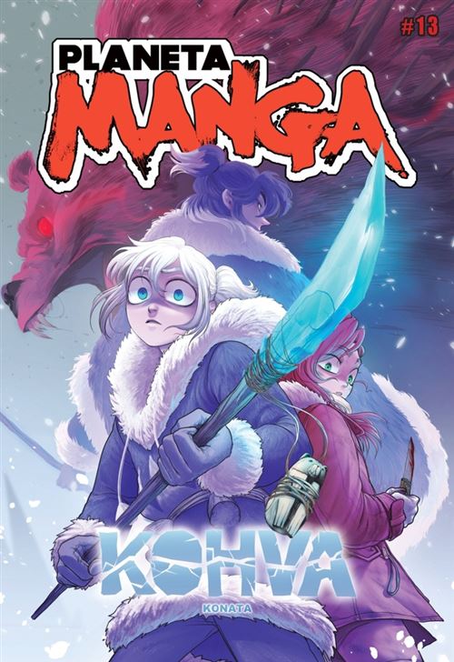 PLANETA MANGA Nº 13 - Imagen 2