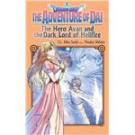 Dragon Quest: The Hero Avan and the Dark Lord of Hellfire nº 7