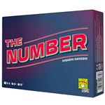 THE NUMBER - Imagen 3