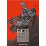Gundam the Origin nº 02