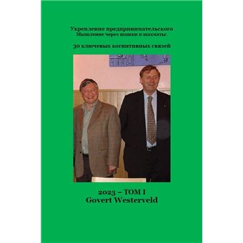 213 YKpe??eHNe ?peA?pNHNM?te??cKoro M???eHNe ?epe? ???KN N ??xM?t?: - 1