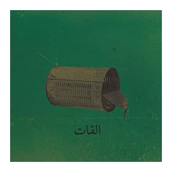 Aalbat Alawi Op 99