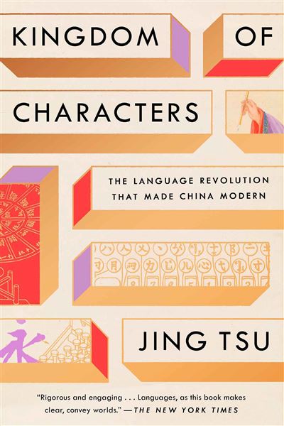 Kingdom Of Characters