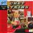 Fingerpickin Good - Vinilo