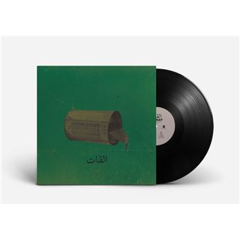 Aalbat Alawi Op 99 - Vinilo