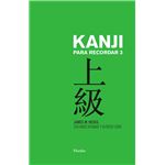 Japones kanji para recordar 3