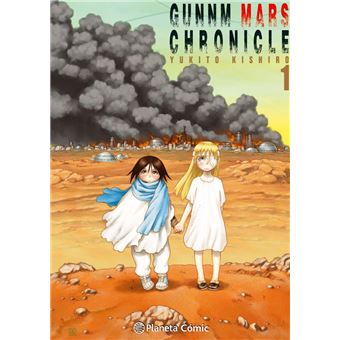 Gunnm Alita Mars Chronicle 1