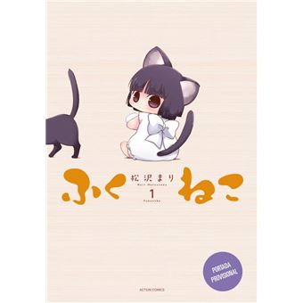 Fukuneko. Los gatos de la felicidad, 1