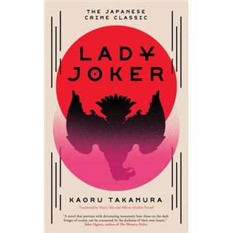 Lady joker - 1