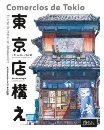 COMERCIOS DE TOKIO - Imagen 2