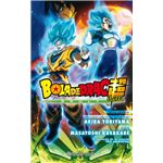 Bola de Drac Broly (novel·la)