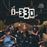 I-330 - Vinilo