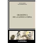 Gramatica de la lengua china