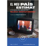 El Meu Pais Estimat