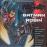 Lp-batman, robin