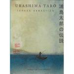 Urashima Tarô + CD