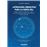 Astrologia Predictiva Para La Nueva Era