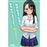 No Me Rayes, Nagatoro 17