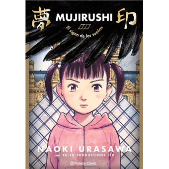 Mujirushi