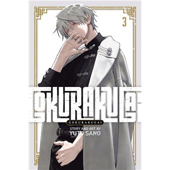 Gokurakugai, Vol. 3 - 1