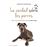 La verdad sobre los perros