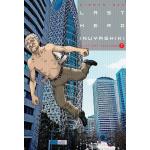Last Hero Inuyashiki 7