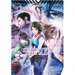 Resident Evil Death Island Ed. Cartone
