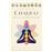 Chakras para tu cuidado personal