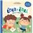 La Lola i el Lari van a l´´escola