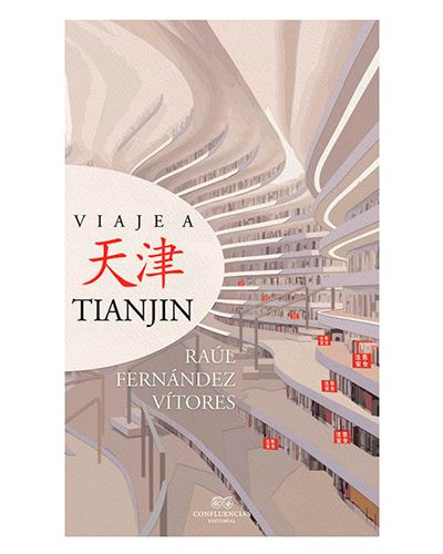 Confluencias Viaje A Tianjin