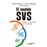El Modelo Svs-Stakeholder Value Strategizer