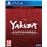 The Yakuza Remastered Edition PS4_0