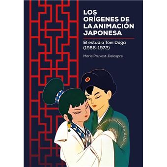Los orígenes de la animación japonesa